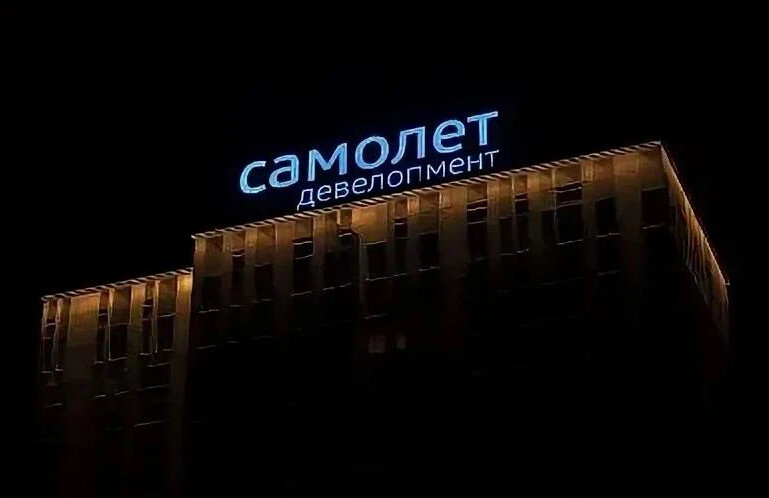 Проекты самолет в москве