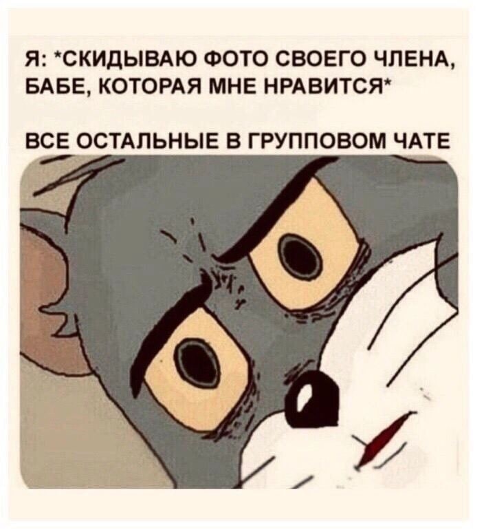 Что происходит с томом. Инфографика отказ от курения. Что происходит с томом. Том фелтон потерял сознание. Что происходит с томом.