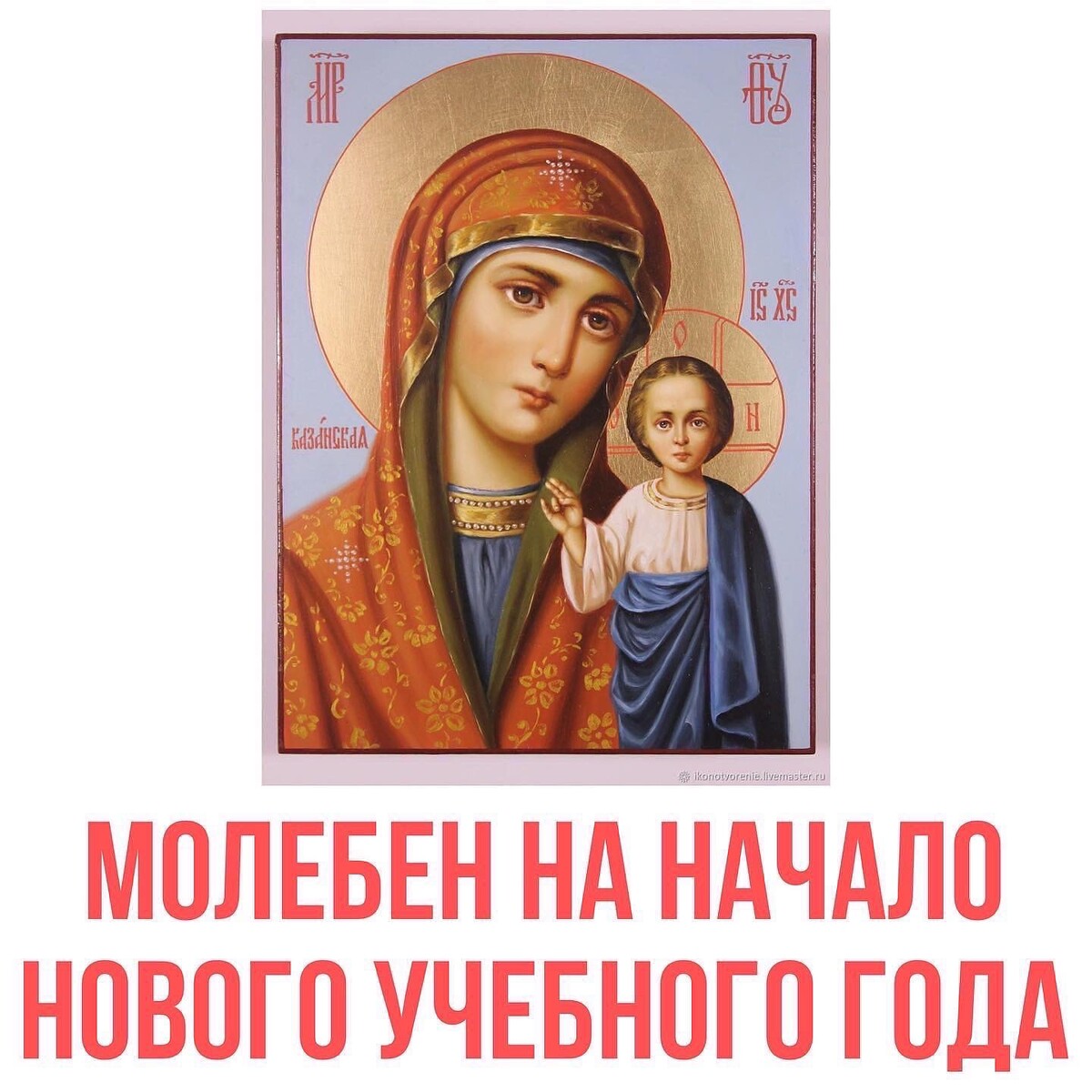 28 августа среда