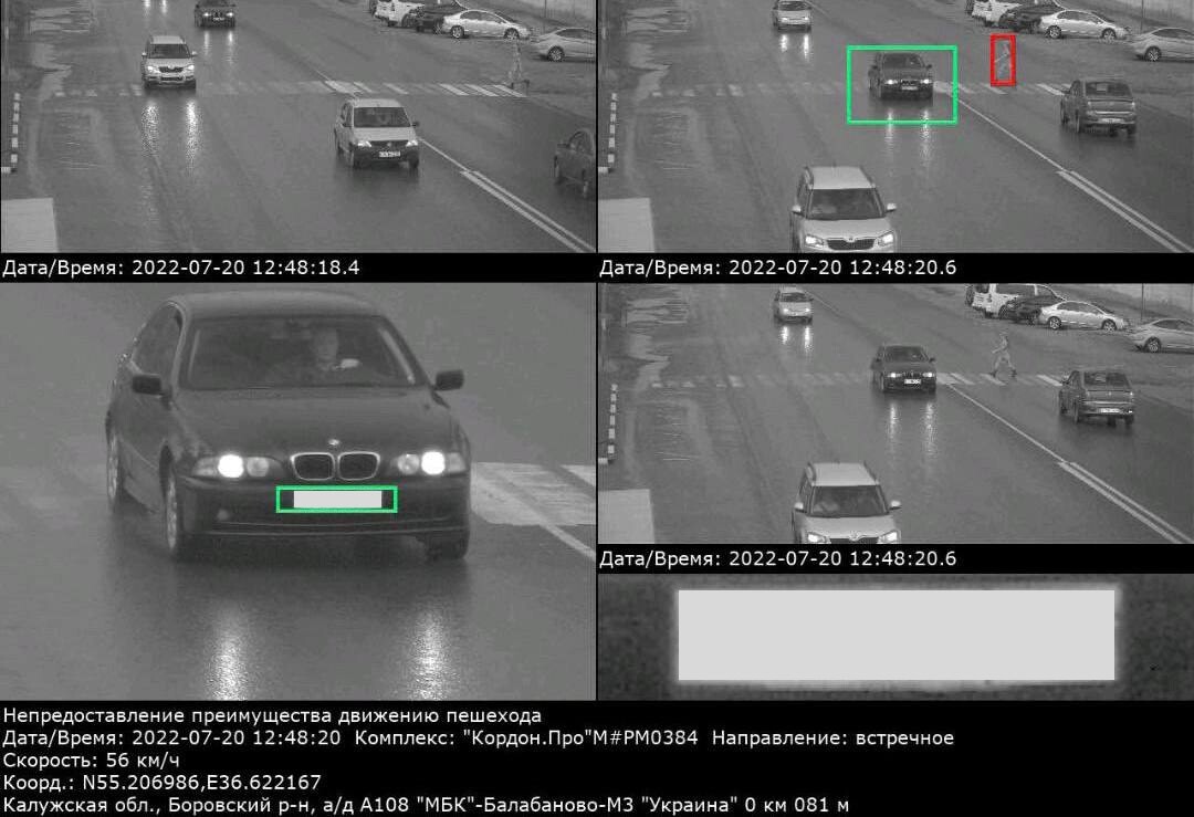 не пропустил пешехода штраф в 2023