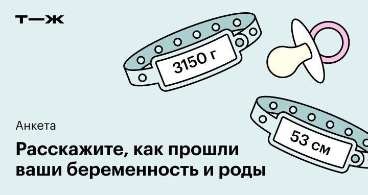 Как прошла ваша беременность. Как прошла ваша беременность. Девушка делится за живот. Беременность женщины. Как прошла ваша беременность.