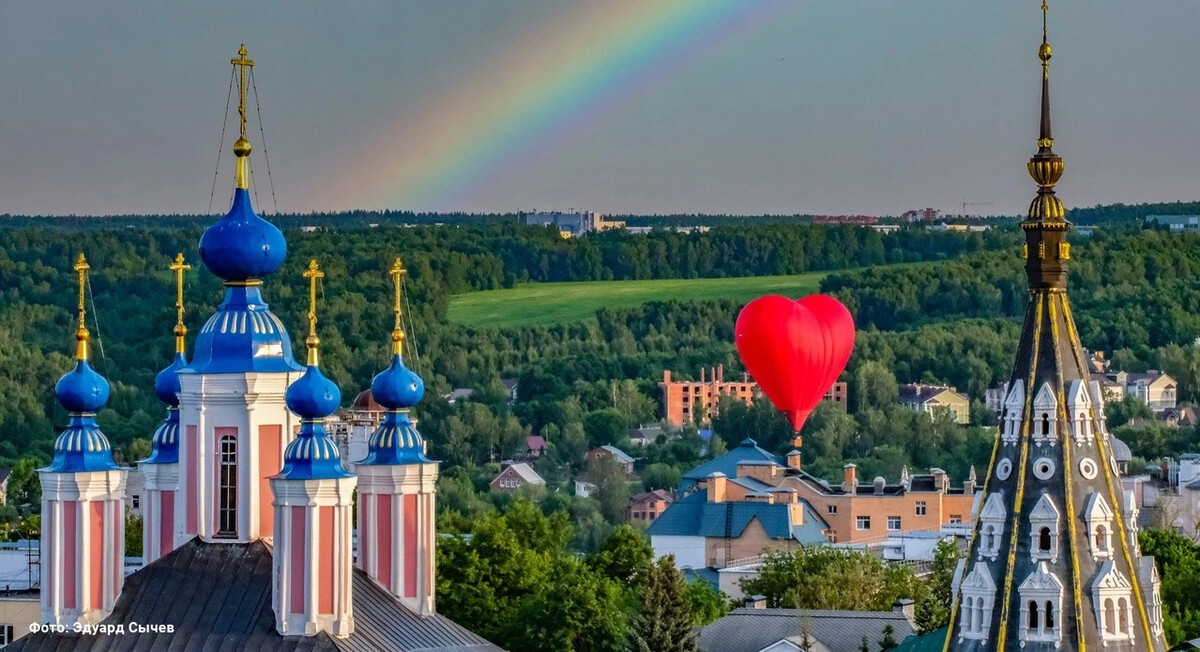 Калуга фото рф официальный сайт С днём рождения, любимая Калуга!❤ Наша удивительная, космическая. Дмитрий Денисо