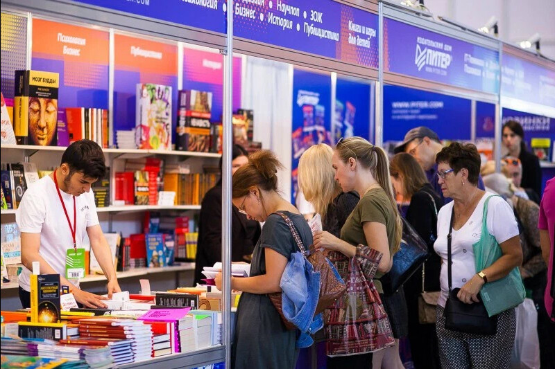 Международная книжная ярмарка в москве. Московская Международная книжная выставка-ярмарка. Книжная выставка-ярмарка на ВДНХ. Московская Международная книжная ярмарка. Выставки книг в магазинах.