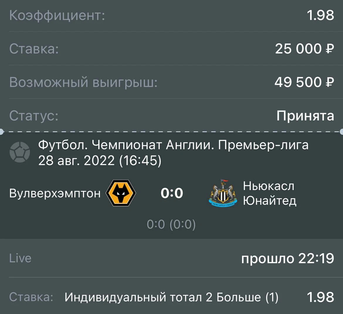 Дзен ставки на спорт