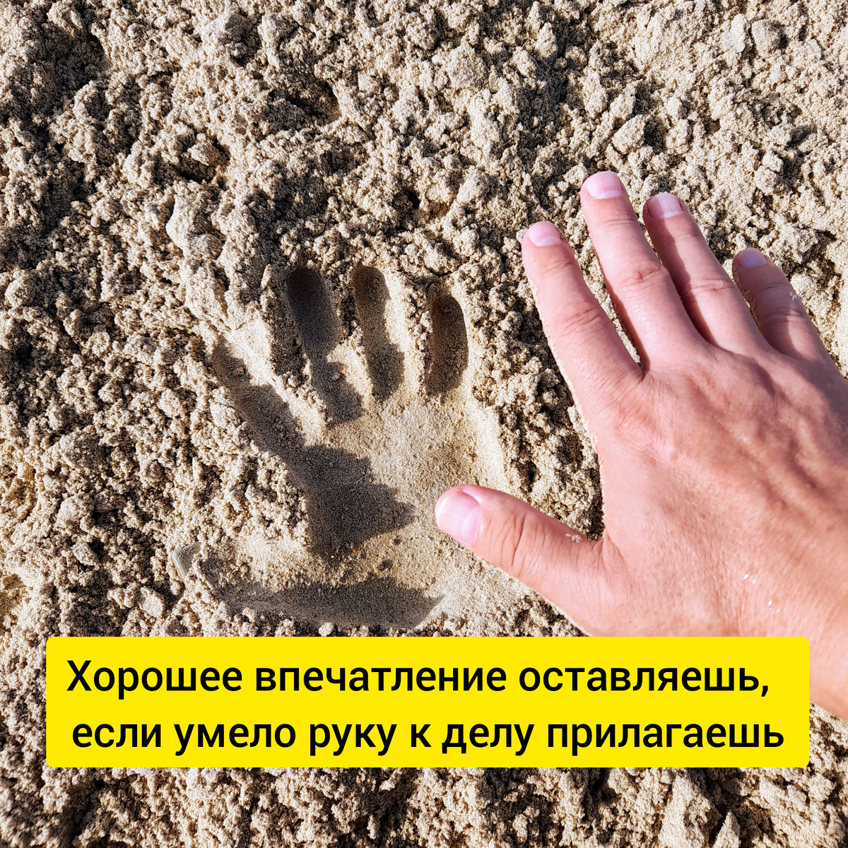 Положенная рука рисование. Рабочие инструменты человека 1 класс. Умели руки. Задание уход за руками. Умели руки.