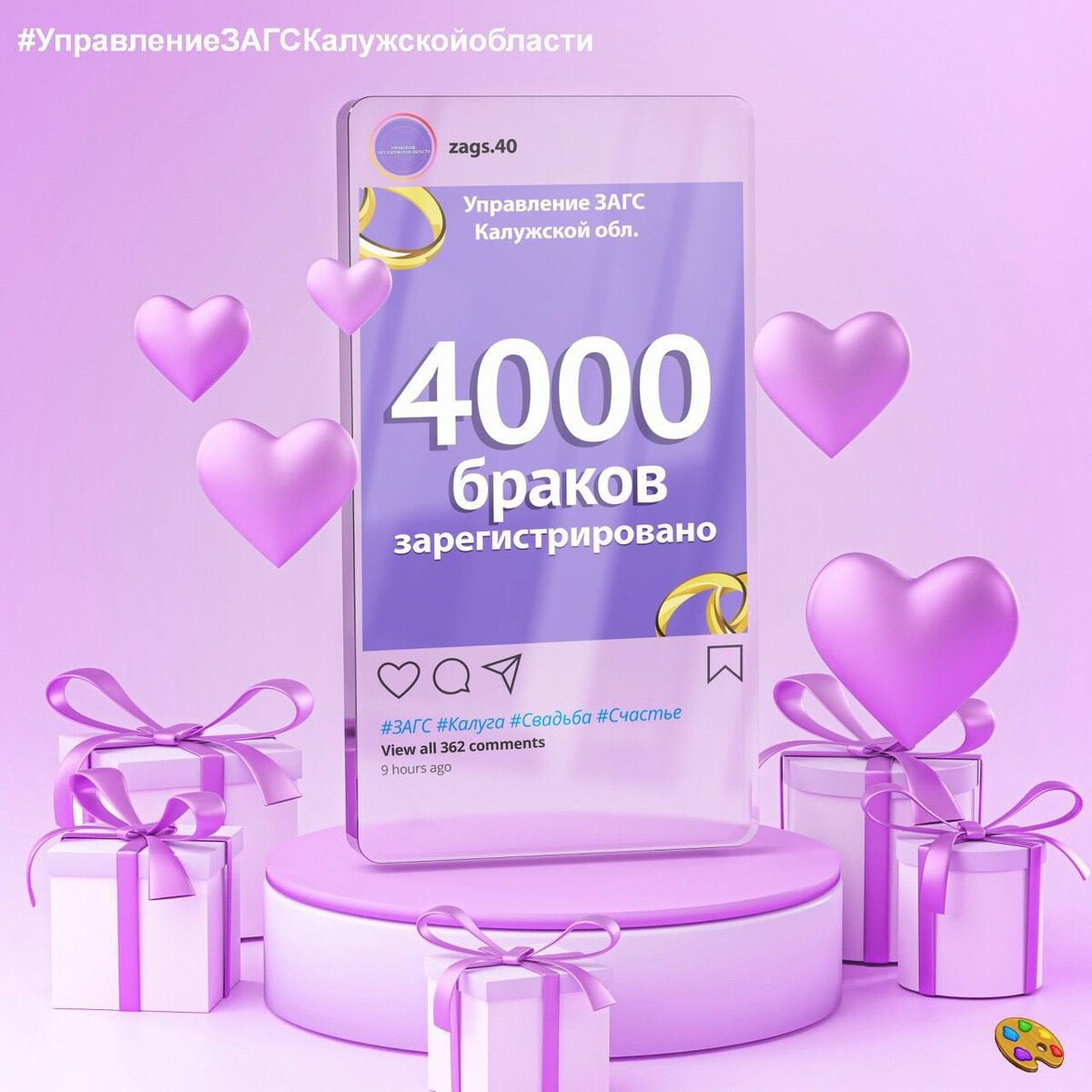 4000 й