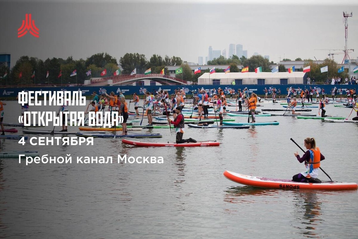 Rowing москва