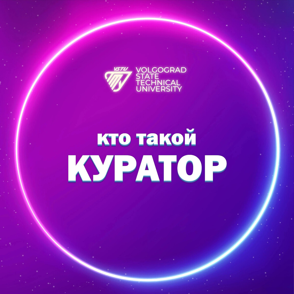 кто такой куратор стим фото 66