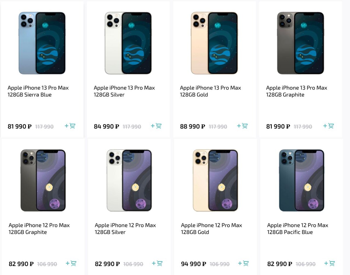 Biggeek 15 pro max. Biggeek 15 pro max. Biggeek 15 pro max. Iphone 13 pro max 128gb. Айфон 10 про макс.