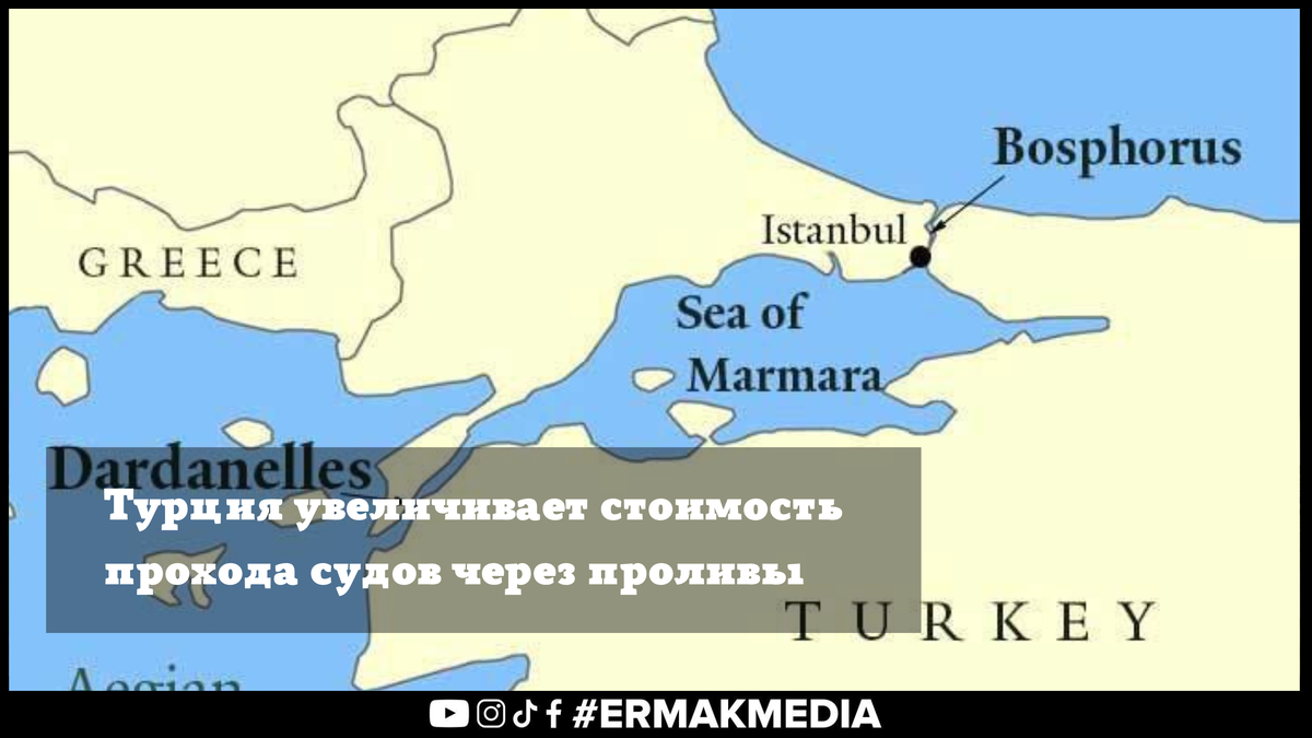 Где находится пролив дарданеллы на карте. Пролив Босфор и Дарданеллы. Турция пролив Босфор и Дарданеллы. Пролив Босфор и Дарданеллы на карте. Пролив Босфор и Дарданеллы на карте Турции.