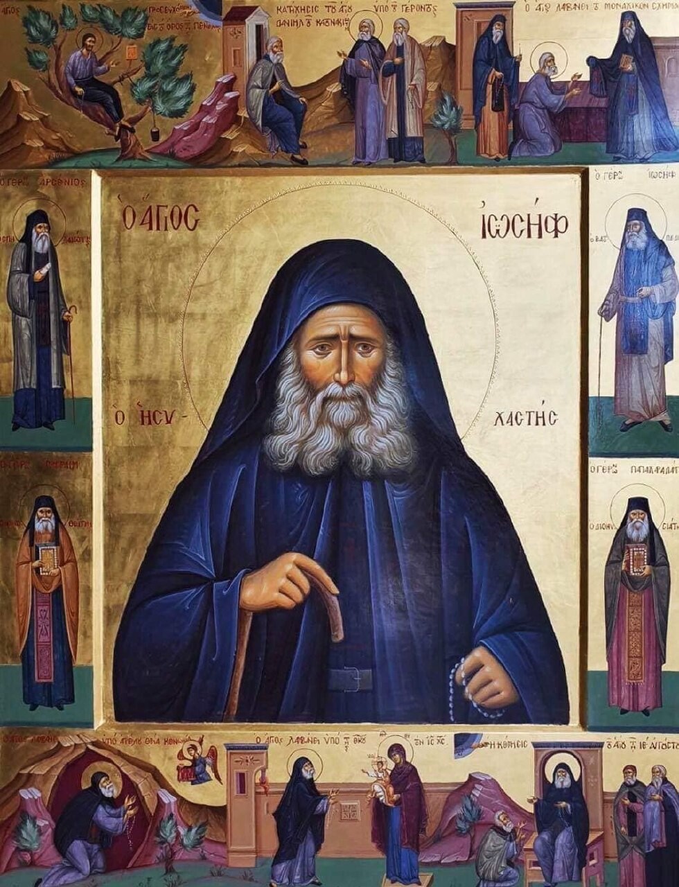 Афон старец Арсений Исихаст