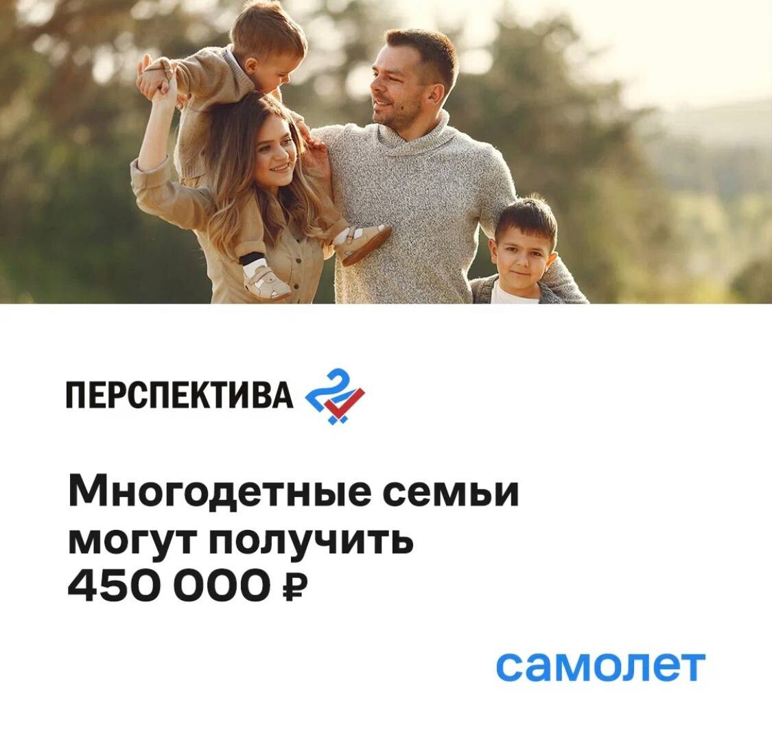 Привилегии для многодетных семей. ВТБ ипотека для многодетных семей. Льготы многодетным семьям. Ипотека для многодетных с 3 детьми. Семейная ипотека 2022.