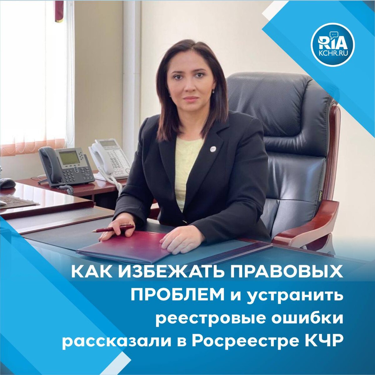 Председатель правительства кчр м. Здание администрации главы кчр в черкесске. Сайт риа кчр. Риа кчр. Черкесск 2010 фестиваль телевидения.