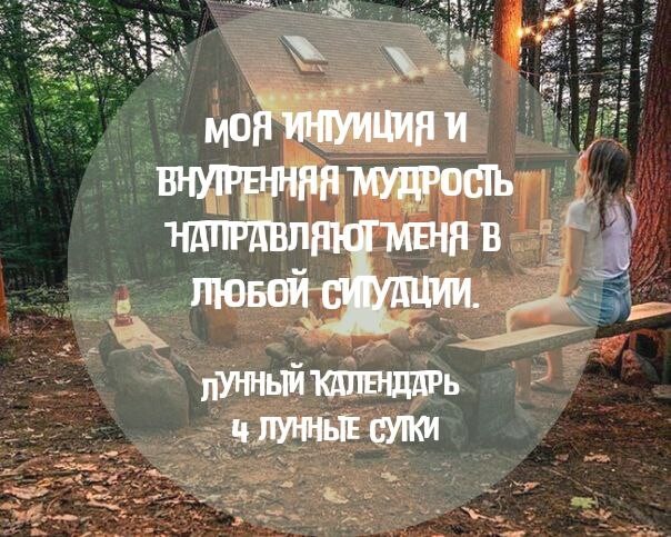 Славянская агма радоро даро славо. Веда дзен. Веда дзен. Термоядерная энергия солнца. Термоядерный синтез на солнце.