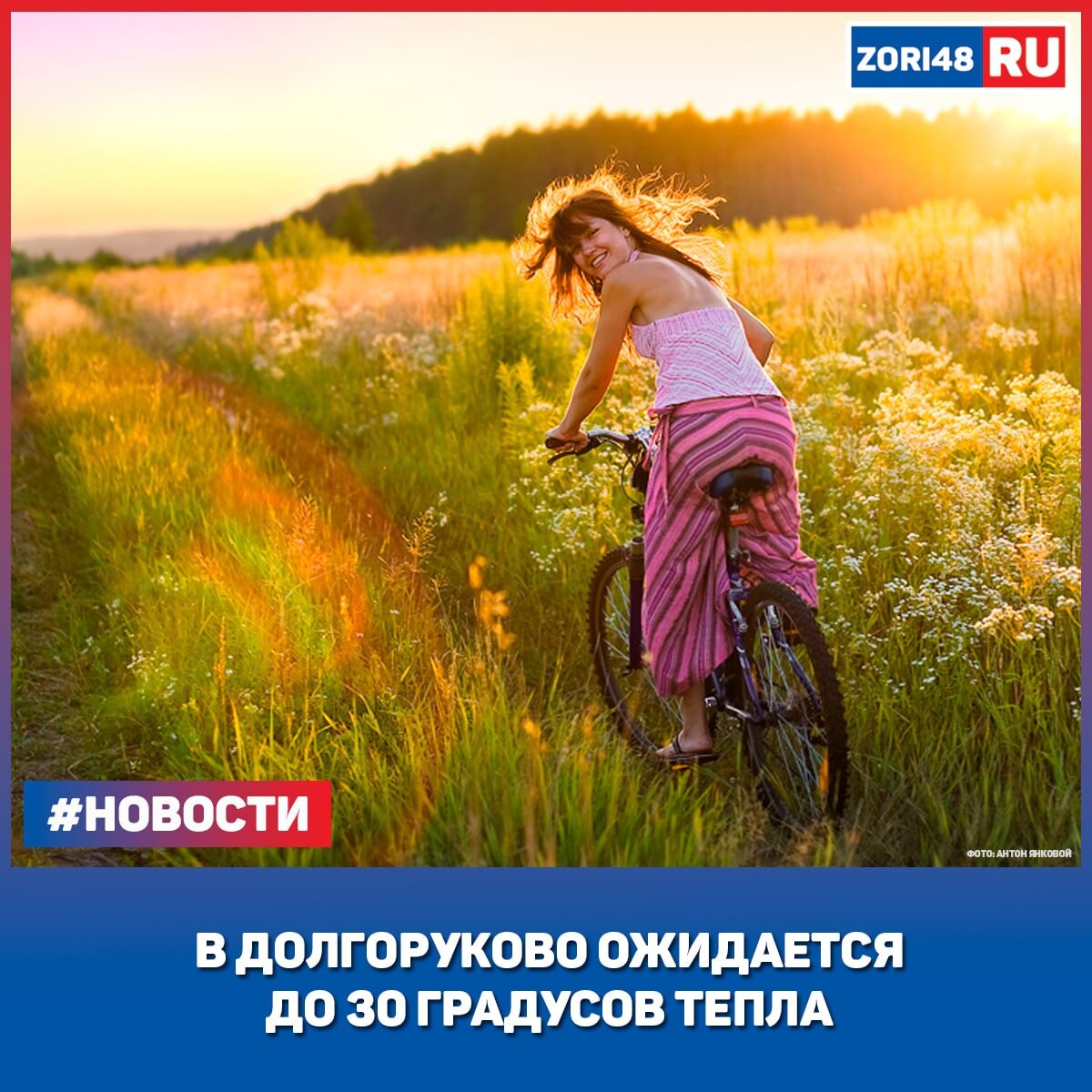 Вторник 20 августа. Изменить жизнь к лучшему. Всё к лучшему картинки