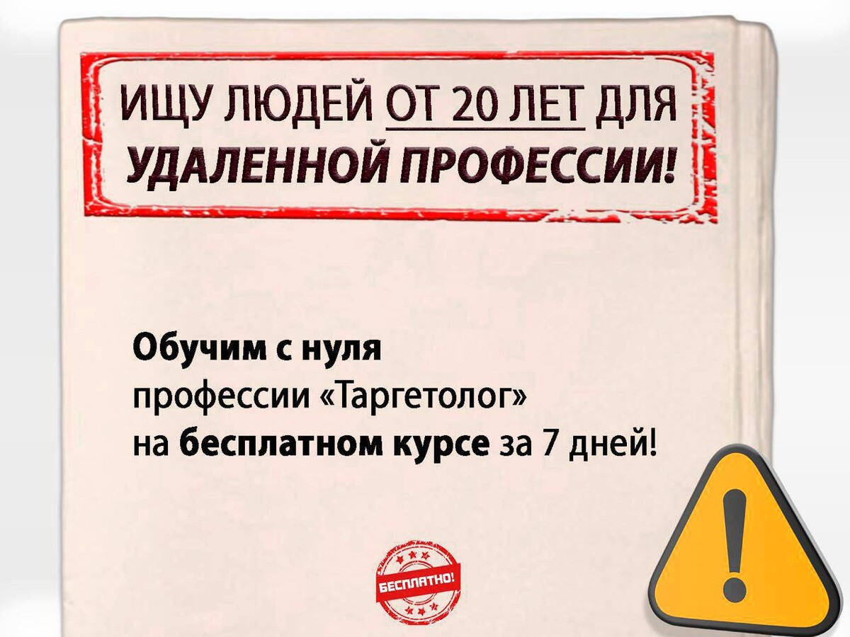 Канал недоступен так как использовался для распространения телеграмм фото 112