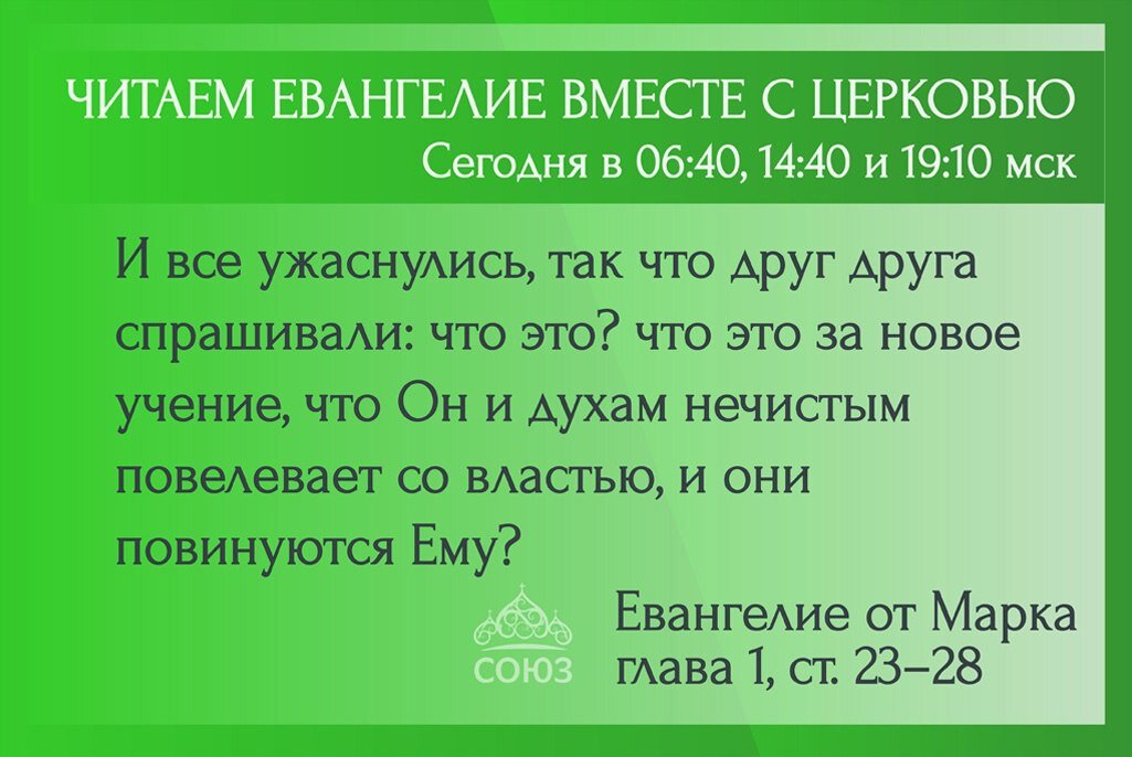 Читать евангелие 15 глава. Читать евангелие 15 глава. 15 глава евангелия от иоанна. Священник олег стеняев. Читать евангелие 15 глава.