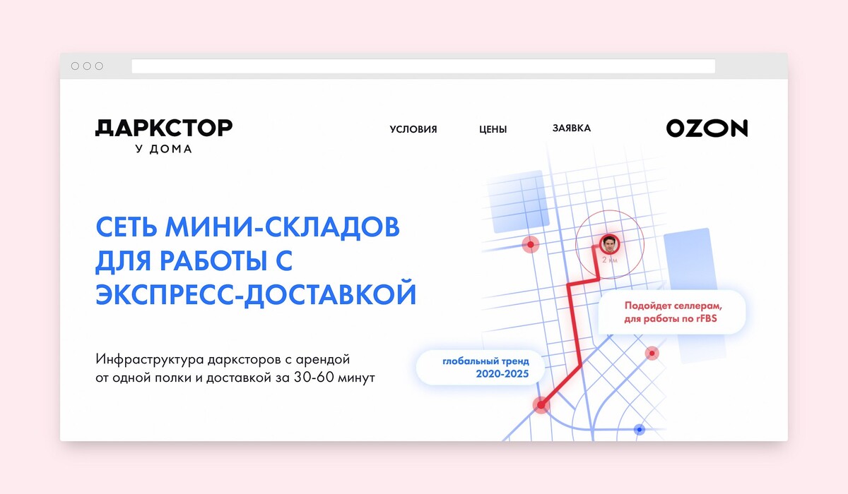 Карта самокатов новосибирск