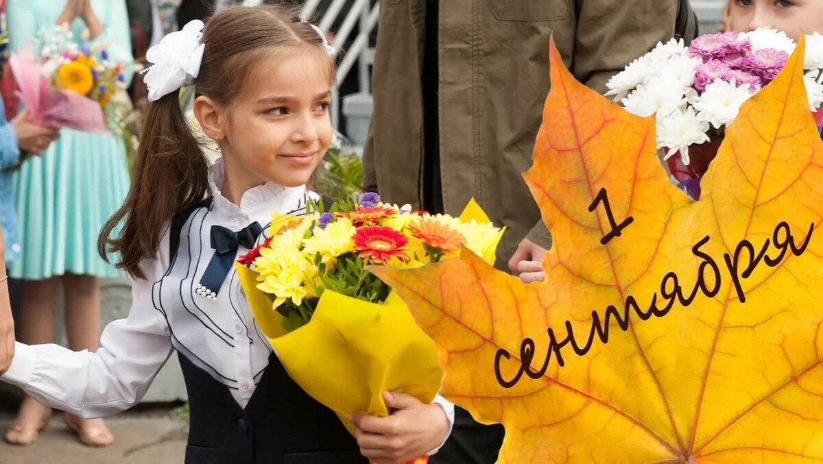 Выплаты 19000 к 1 сентября. День знаний в школе. Школа 1 сентября. Первое сентября день знаний. С днем знаний школьнику.