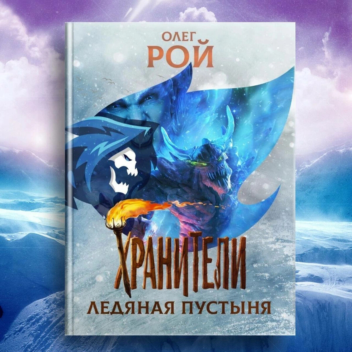 Новые книги олега