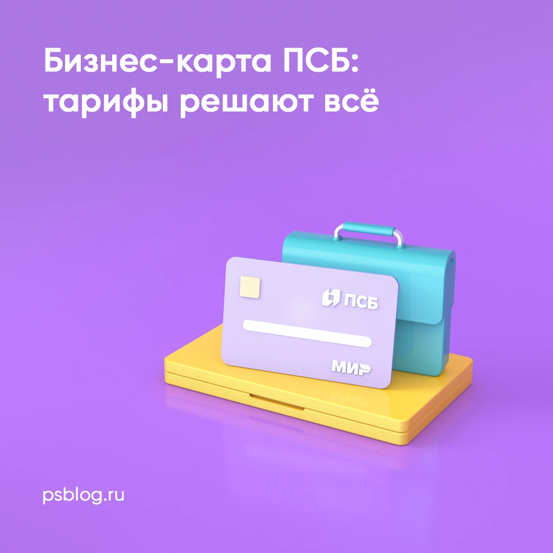 Псб обработка для 1с зарплатный проект фото HobbiArt.ru