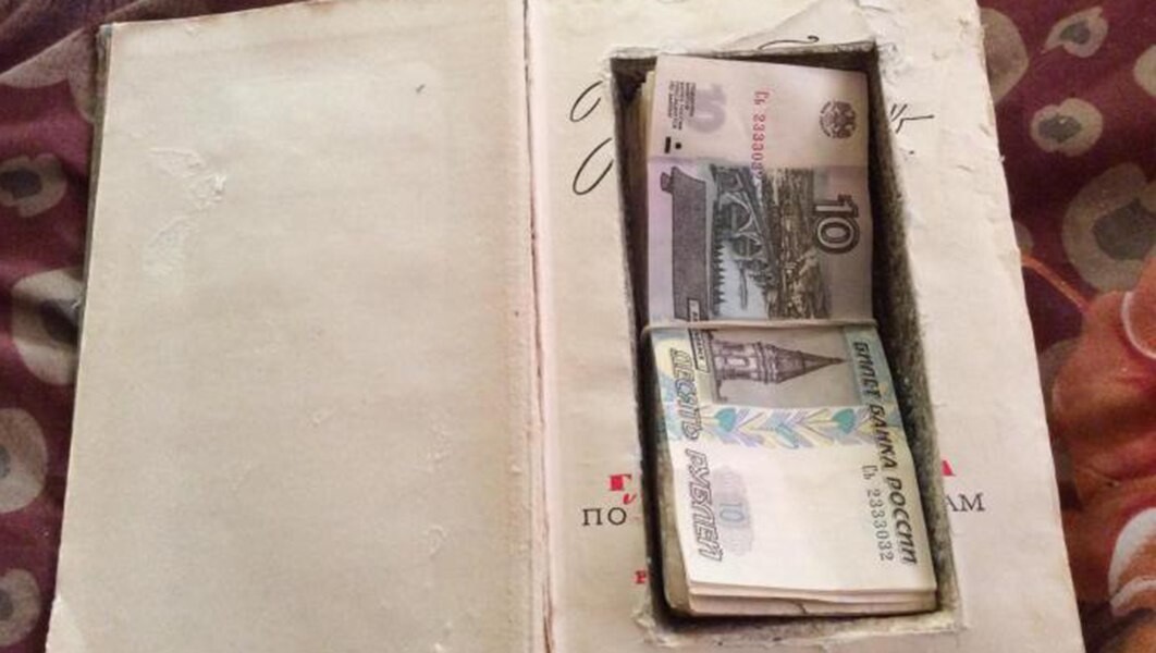 книга из денег. книга про деньги. деньги в книжке. купюры 1995 года россия. книга из денег.