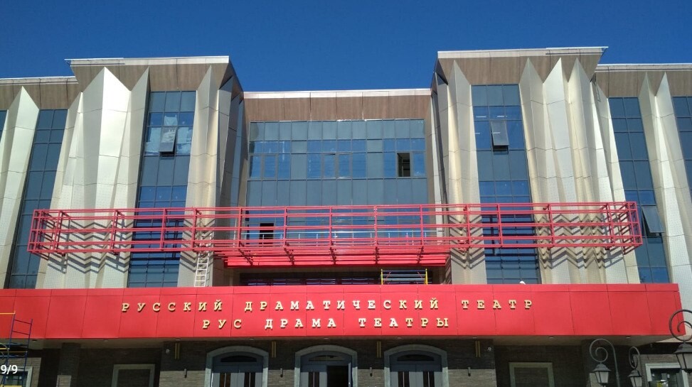Театры в челнах