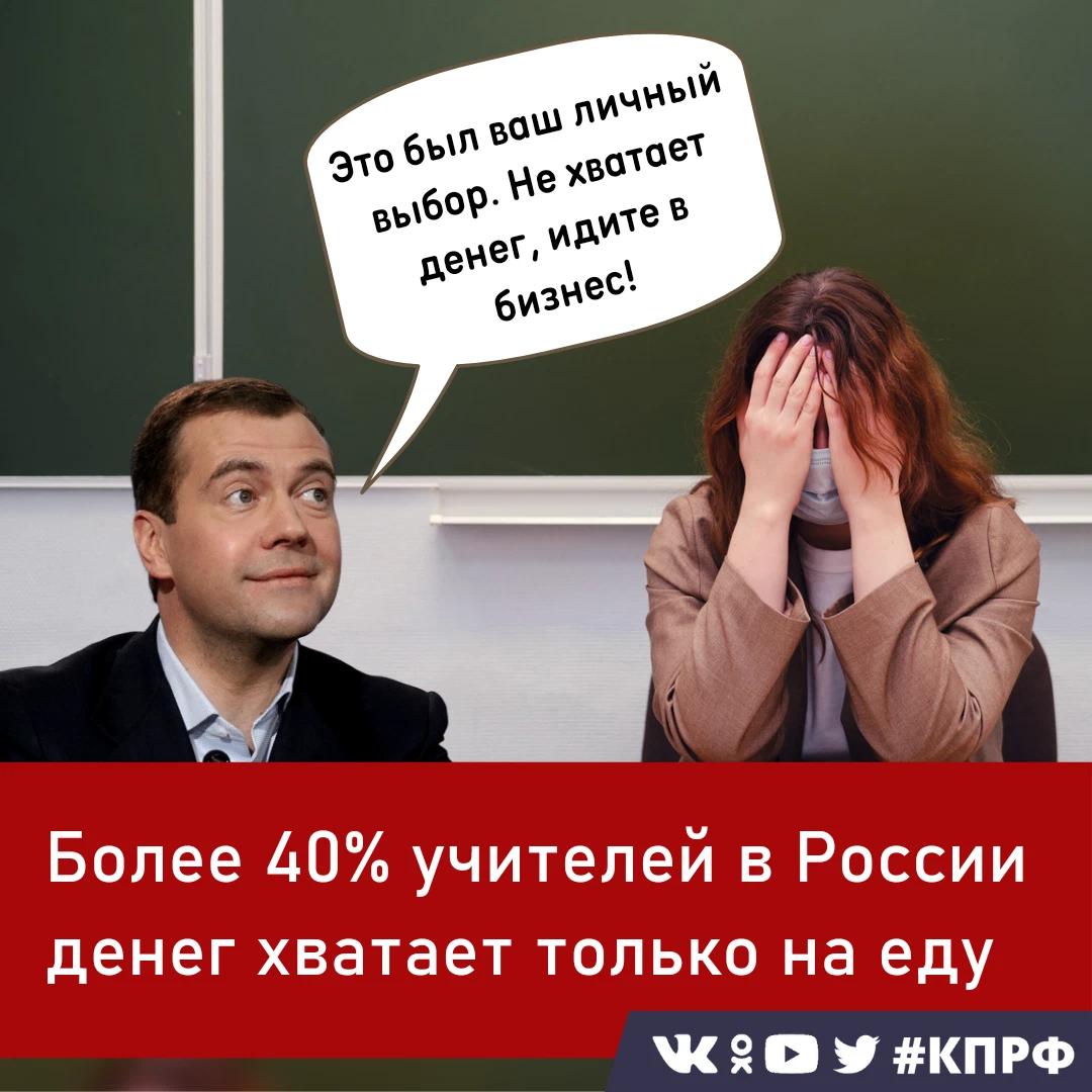 У вас денег не хватит. Нехватка денег. Юмор об учительской зарплате.