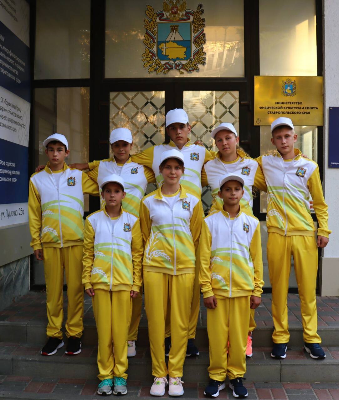 Минспорт ставропольского края