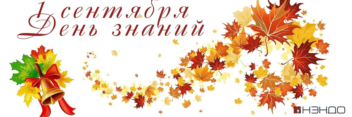 Школьная доска с осенними листьями. Фоторамки для первоклашек. День знаний фон для фотошопа. День знаний фон для фотошопа. 1 сентября фон.