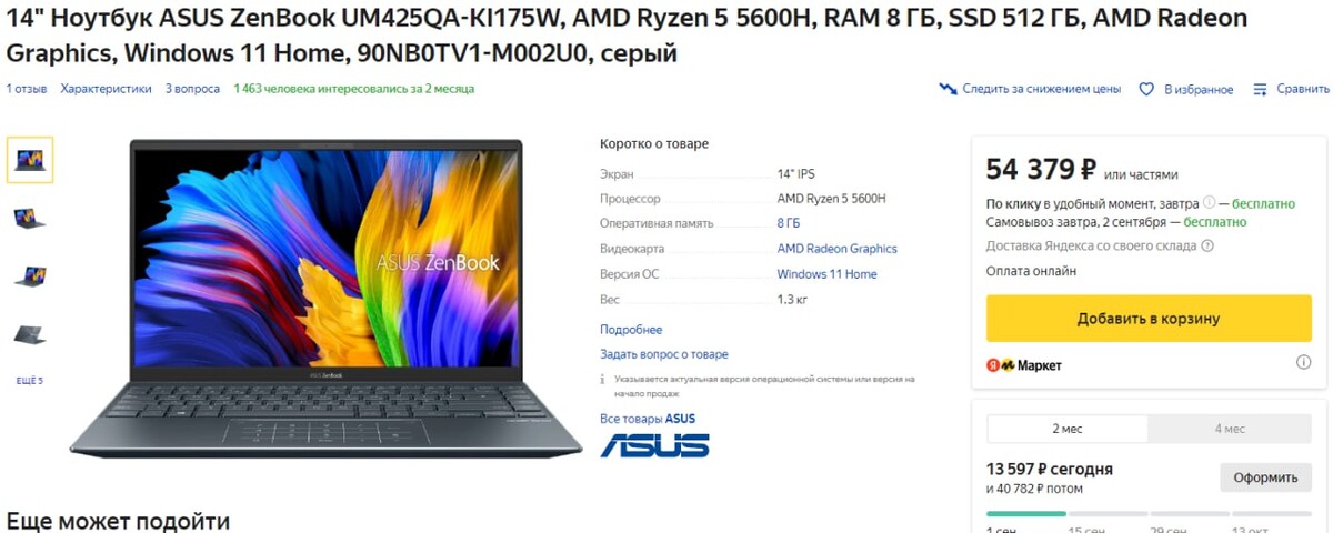 Asus um425qa ki190w. Ноутбук асус для программирования. ASUS Notebook NARXLARI.