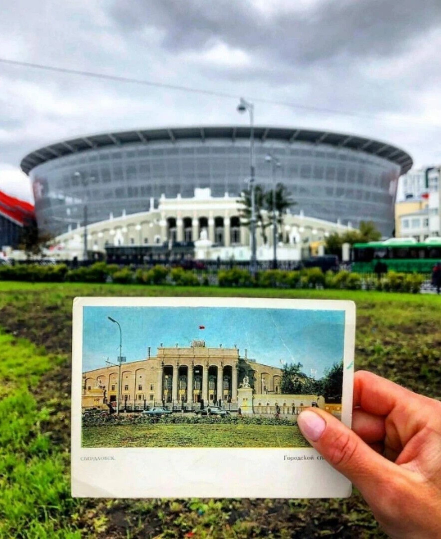 Типичный екатеринбург. Кирова д 1 Центральный стадион. Афиша Екатеринбург стадион Центральный. Центральный стадион логотип. Стадин Виктор Николаевич