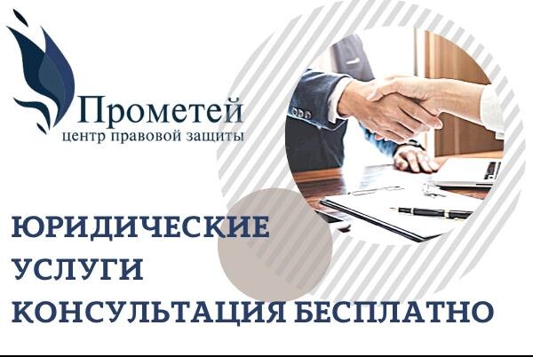 Центр правовой политики. Центр правовой политики. Юридический консультационный центр на юридическом факультете. Центр правовой политики. Центр правовой политики.