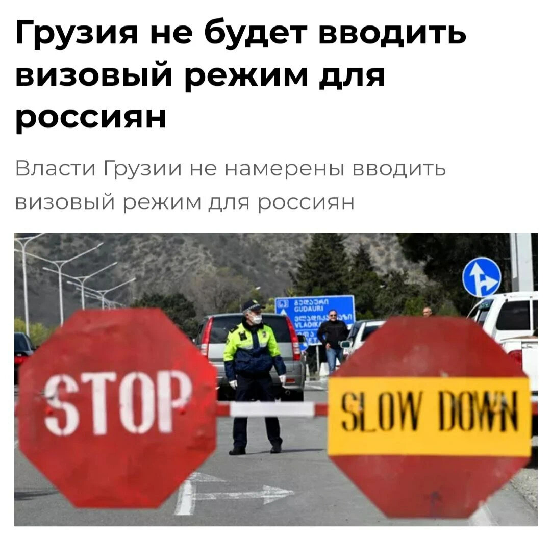 За визовый режим со средней азией и закавказьем. Визовый режим со средней азией. За визовый режим со средней азией и закавказьем. Визовый режим с средней азией последние новости. Визовый режим с средней азией последние новости.