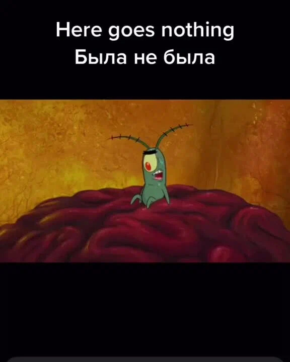 библ мем. Headline and core. This goes here. What is going on. This goes here.