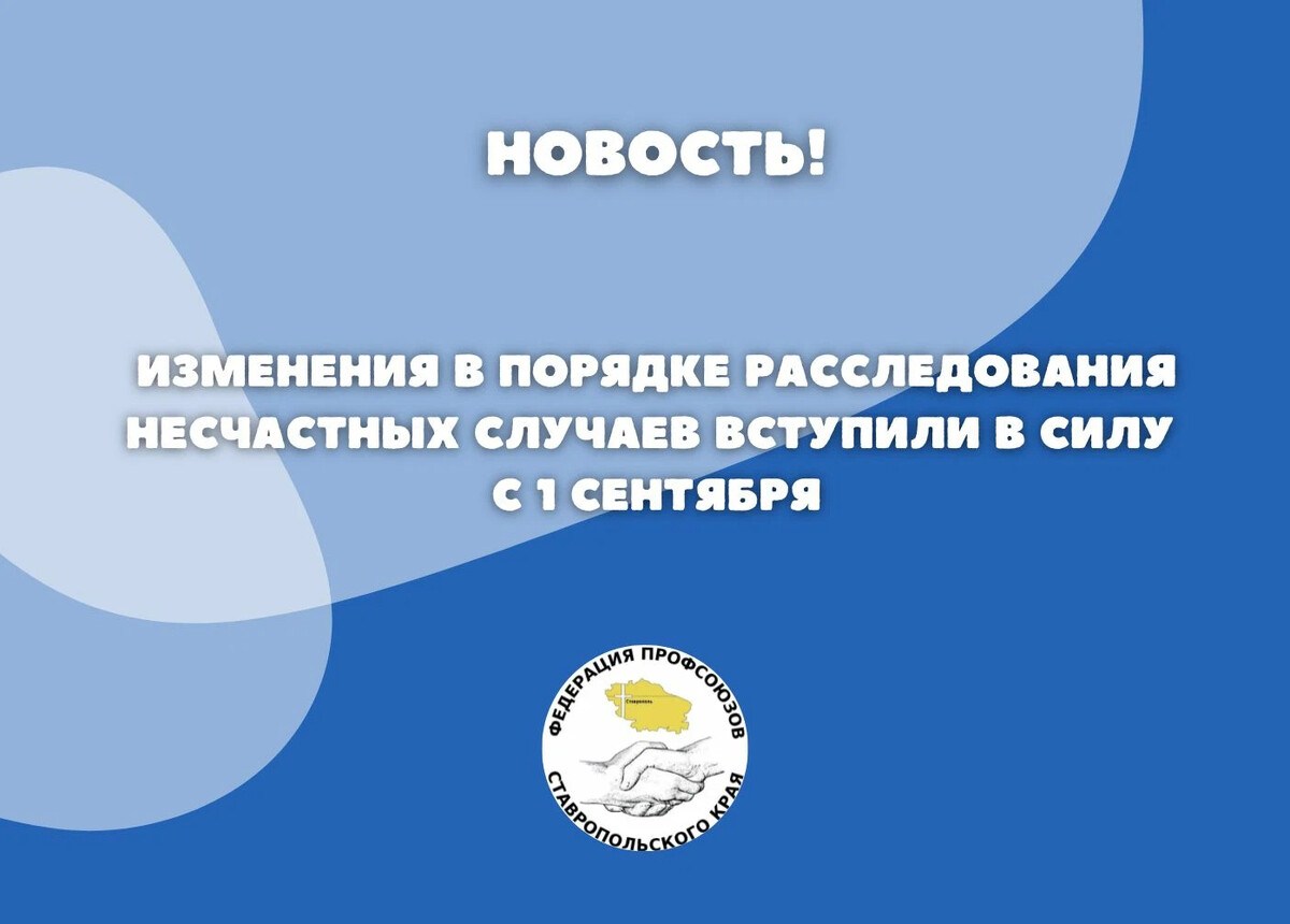 223н несчастные. 223н несчастные
