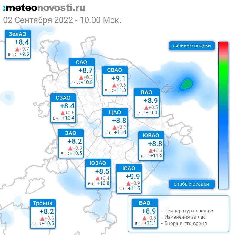 Москва погода на 10 2023. Погода в Москве на 10. Средняя температура в Москве. Средняя температура в Москве по месяцам. Метеоновости 14 дней.