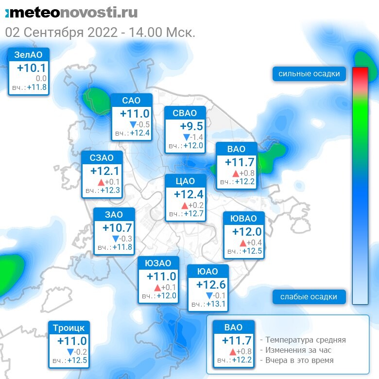 Погода в москве на 14 дней hmn. Метеоновости на 14 дней. Прогноз погоды в Москве на 14 дней.