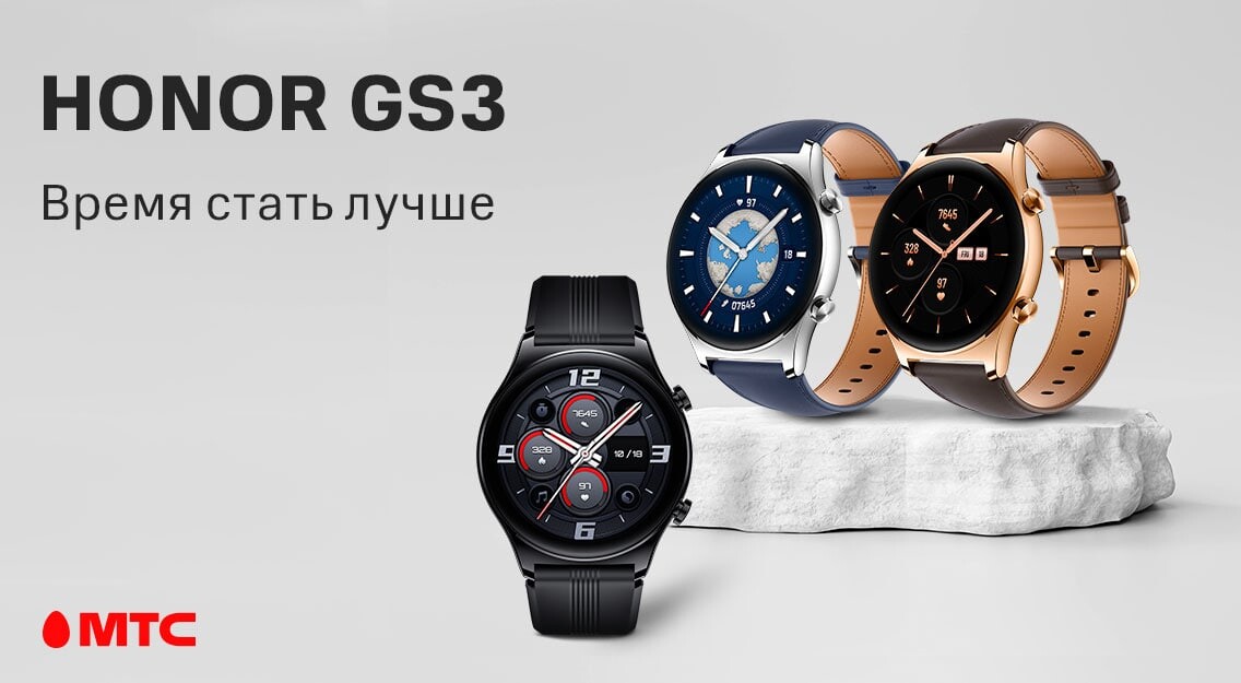 Лучшие часы хонор. Honor watch GS 3. Honor watch gs3 Midnight Black. Наручные часы GS gw41ssw. Gs3 Mini смарт часы.