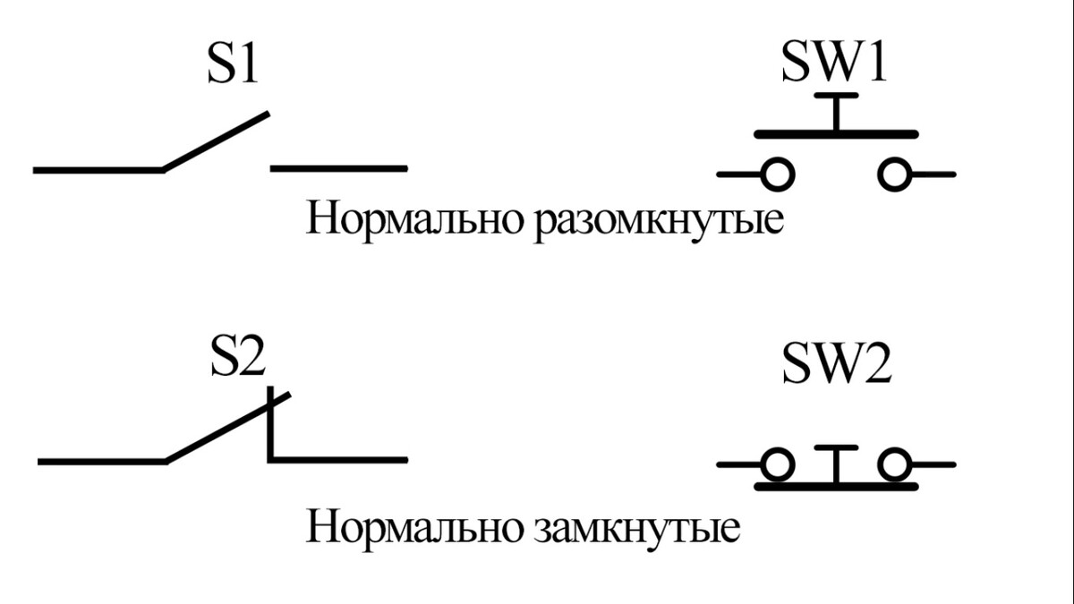 Размыкающий контакт на схеме