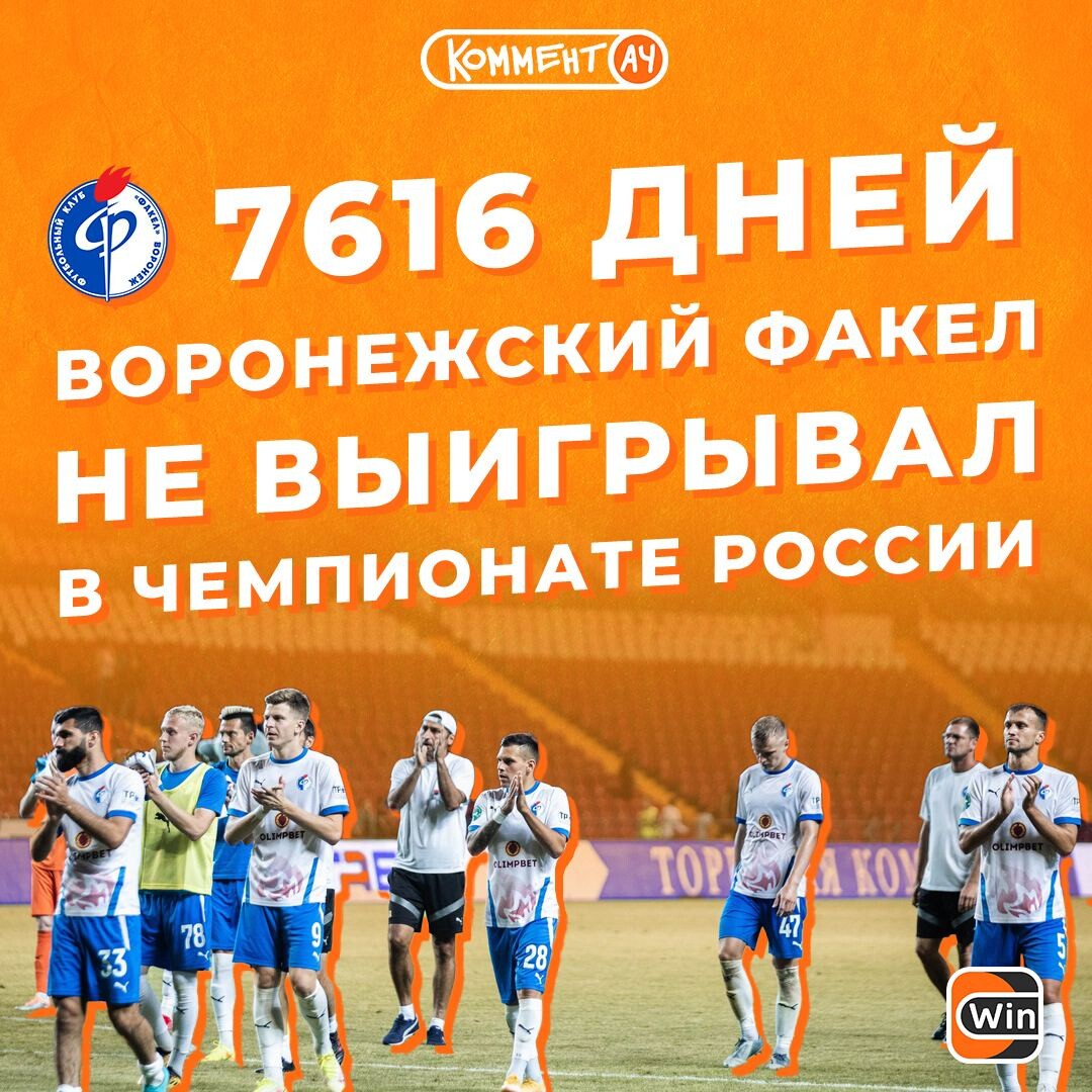 Тур 8 день