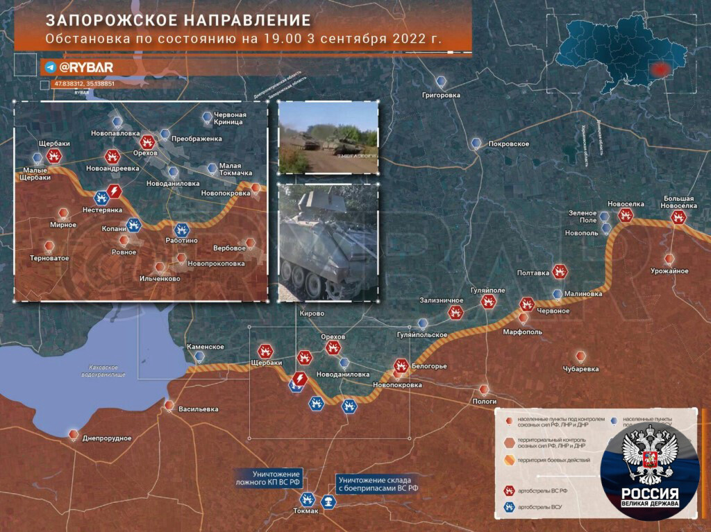 Запорожское направление карта