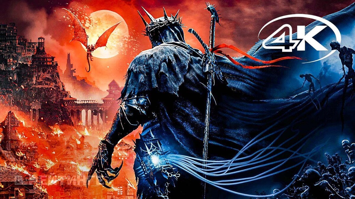 Игры 2023 года список лучших. The Lords of the Fallen 2023. Обложка игры 2023. The Lords of the Fallen 💥 русский трейлер 4k (дубляж) 💥 игра 2023. Кадры из трейлера игры the Lords of the Fallen 2023.