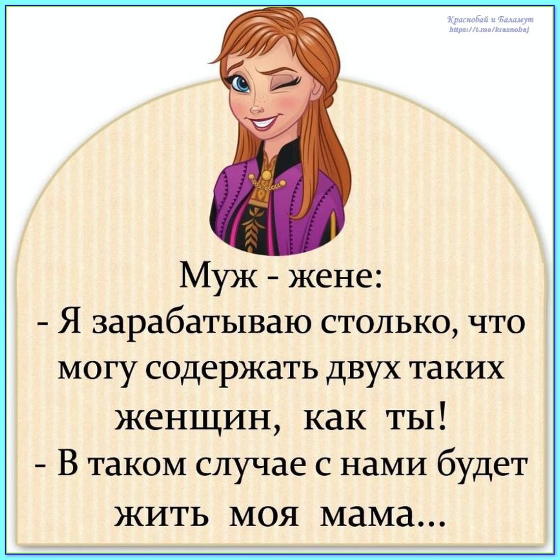 Анекдоты про 5. 5 Анекдотов. Топ 5 анекдотов. Анекдоты из пяти слов. Анекдот про пятую точку.