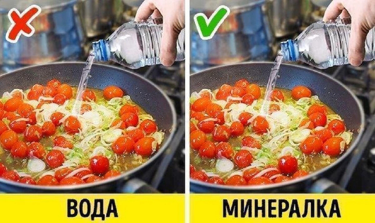 Уловка для готовки