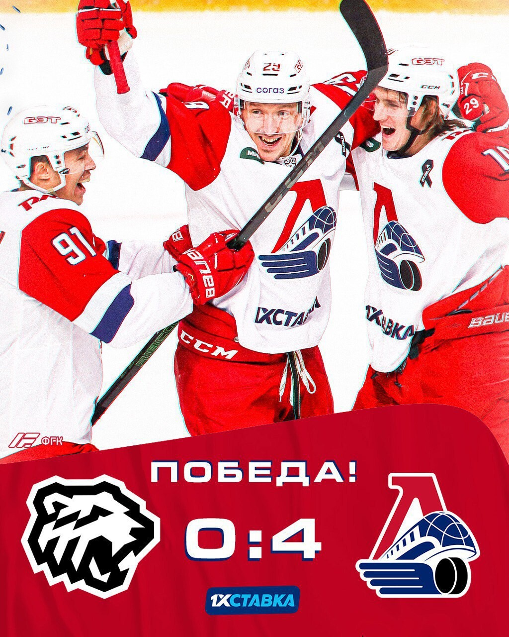 Ярославль денежный мужик. Церемония награждения активистов школы. Ярославль выиграл. Фото выигрыша 1 миллион. Саркисян столото фото.