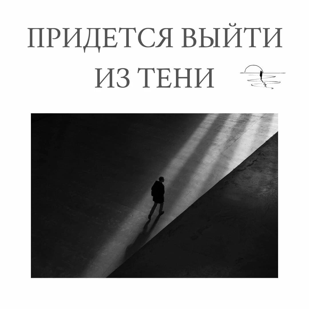 из тени книга фанфиков фото 83