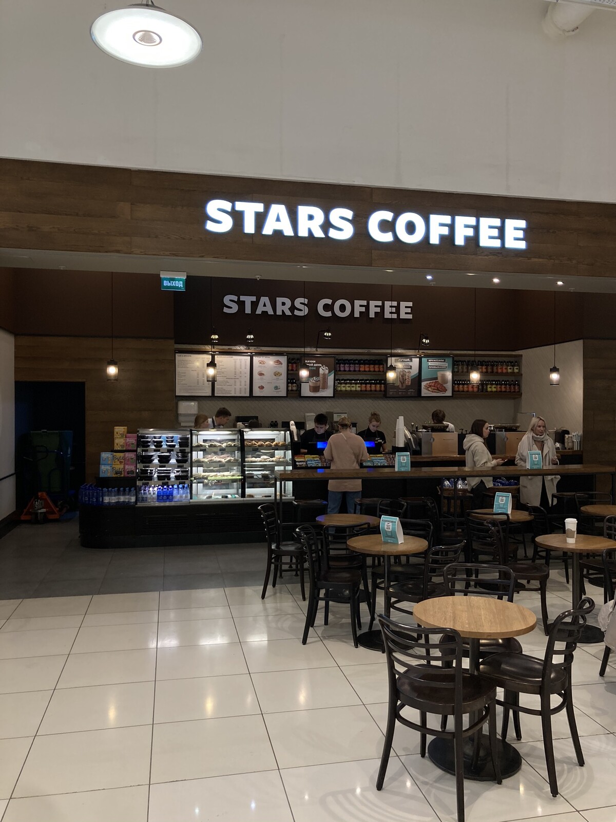 Stars coffee ул 8 марта 46 фото ⚡ В АВИАПАРКЕ открылась кофейня Stars Coffee. Меню едва ли напоминает. Консьерж 
