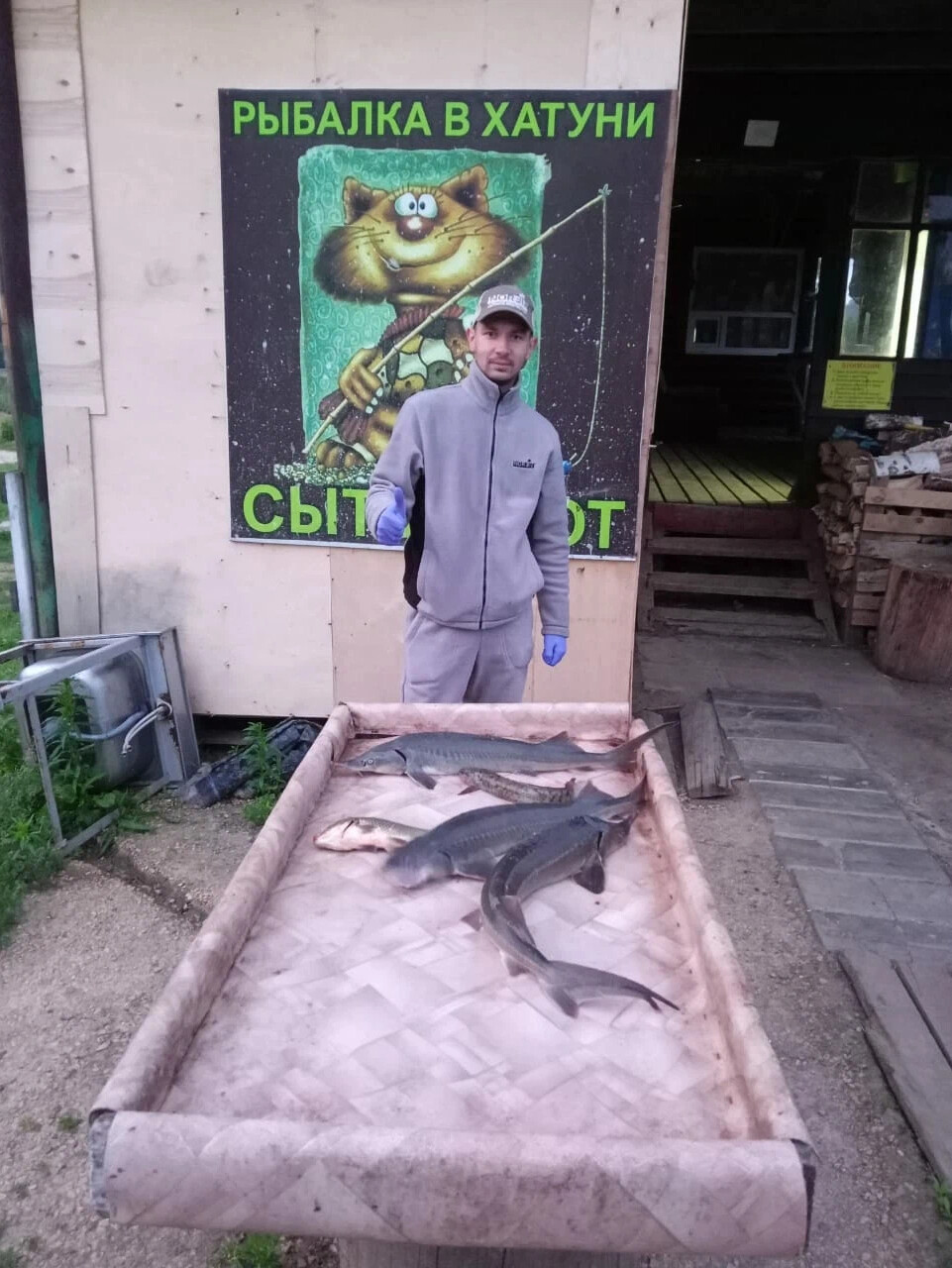 Сытый кот рыбалка. Русфишинг рыбалка сытый кот. Сытый кот рыбалка. Русфишинг рыбалка сытый кот. Сытый кот рыбалка.