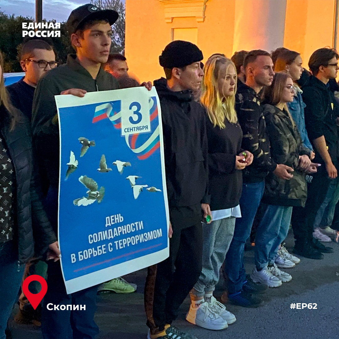 Ер 62. Руководитель западно каспийского бассейнового водного управления. Ер 62. Моя карьера с единой россией картинки. Моя карьера с единой россией логотип.